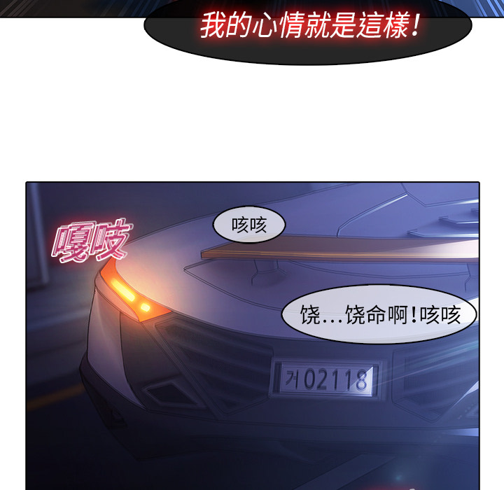 36P - 梦蝶