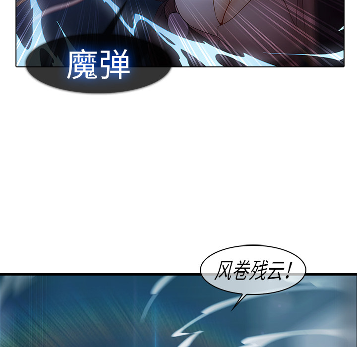46P - 梦蝶
