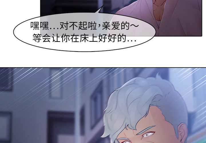 4P - 梦蝶