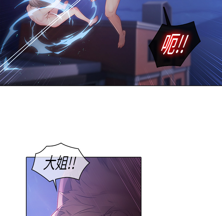 59P - 梦蝶