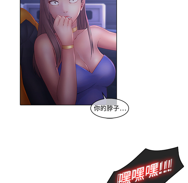 6P - 梦蝶