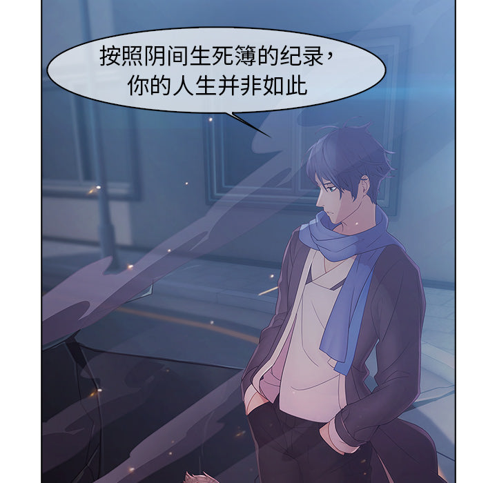 76P - 梦蝶