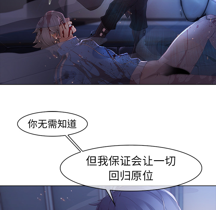 79P - 梦蝶