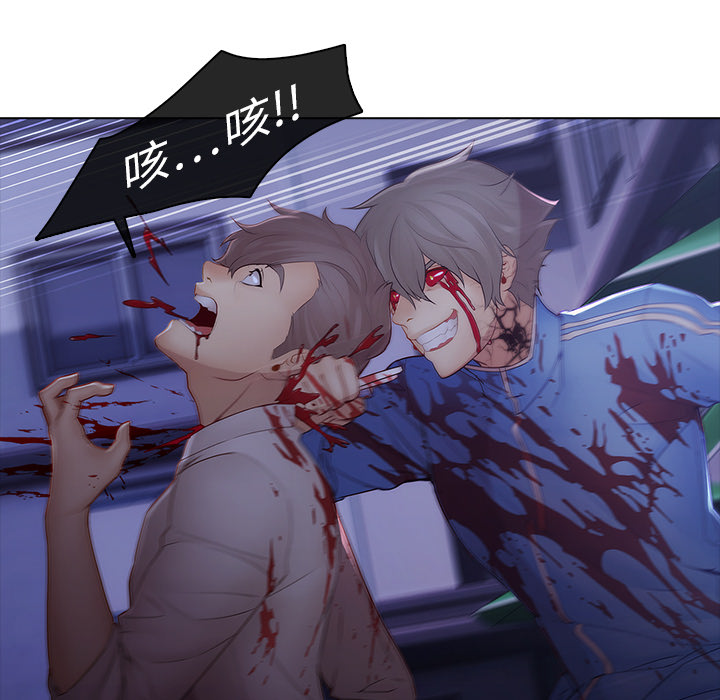 8P - 梦蝶