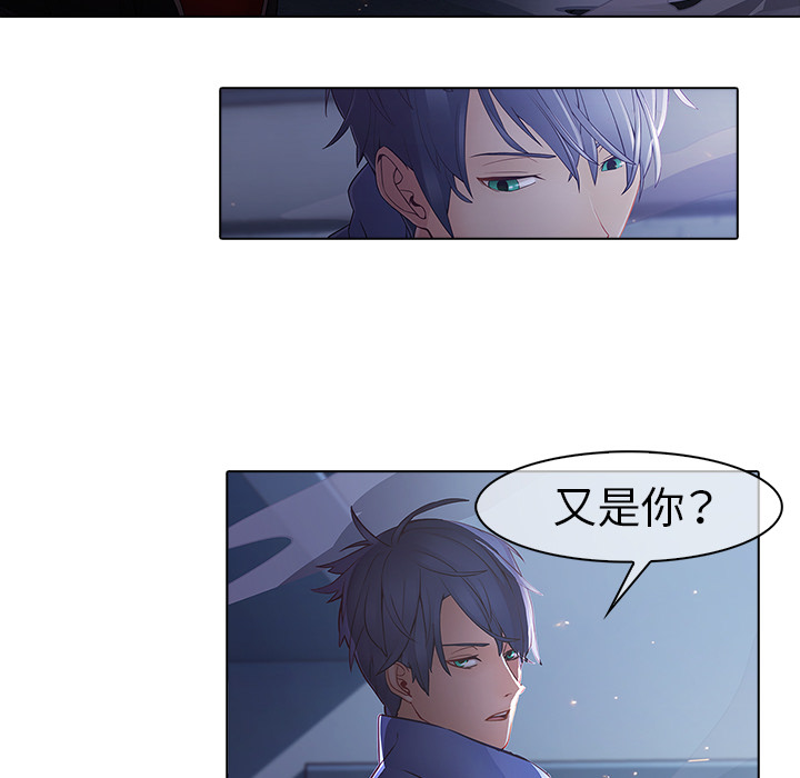 83P - 梦蝶