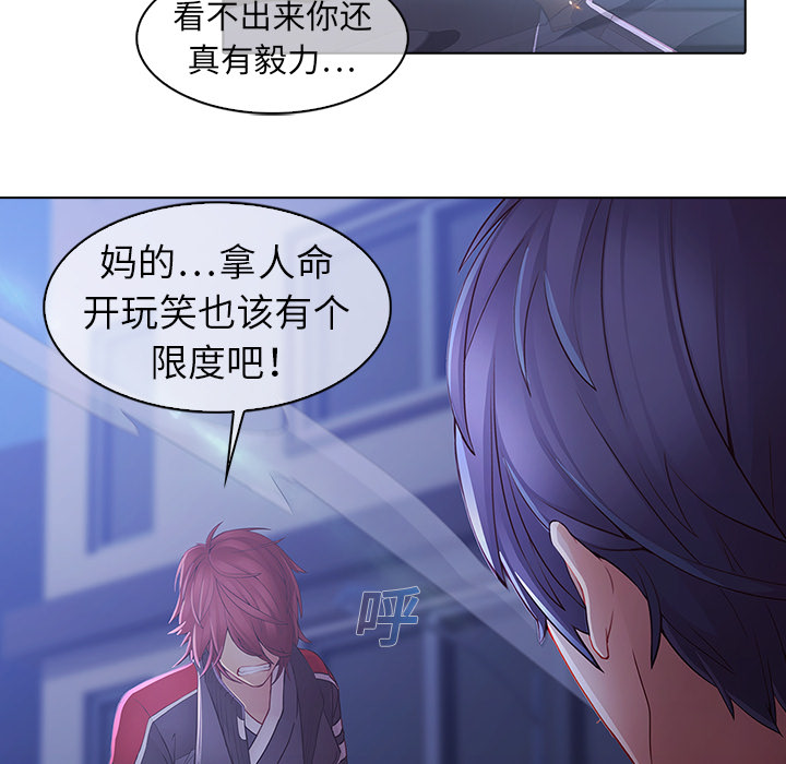 85P - 梦蝶