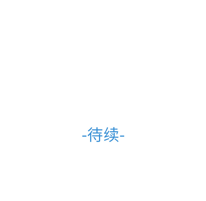 90P - 梦蝶