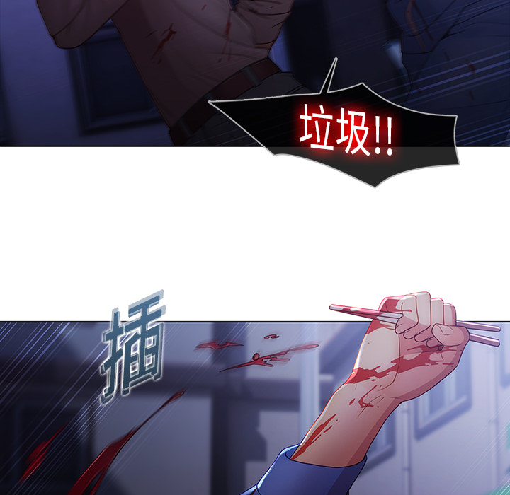 9P - 梦蝶