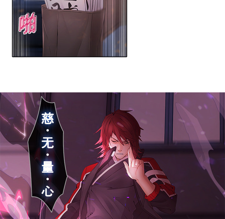 11P - 梦蝶