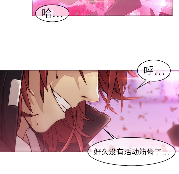 26P - 梦蝶