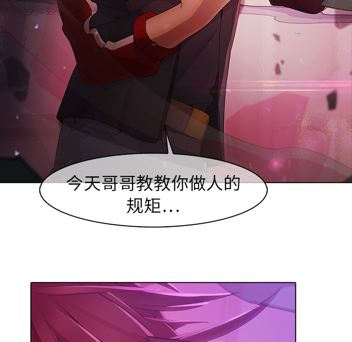 29P - 梦蝶