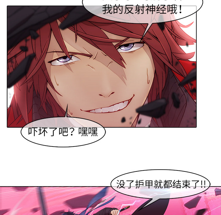 36P - 梦蝶