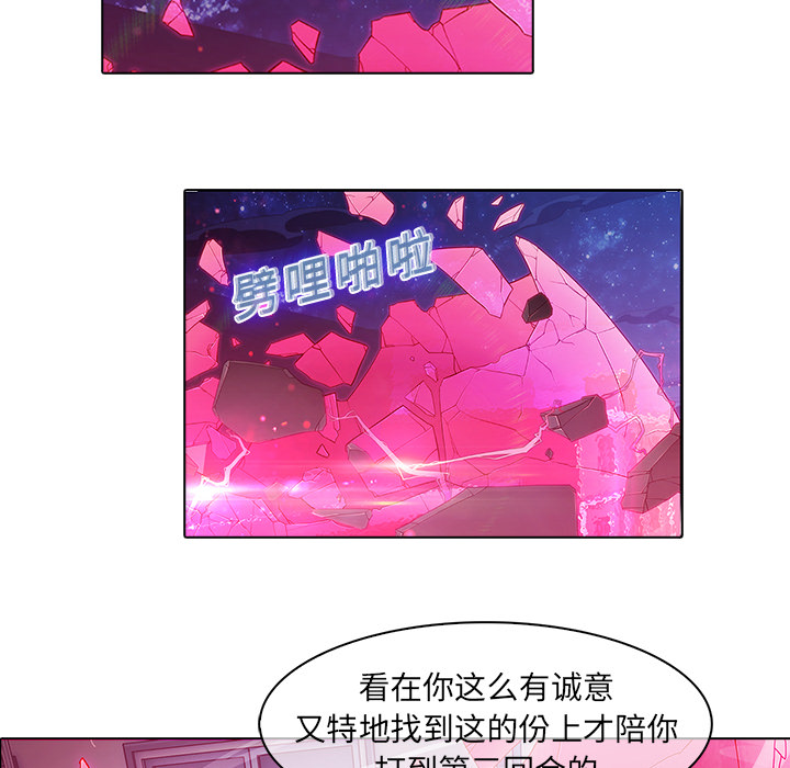44P - 梦蝶