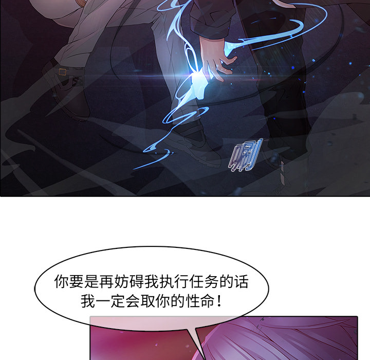 46P - 梦蝶