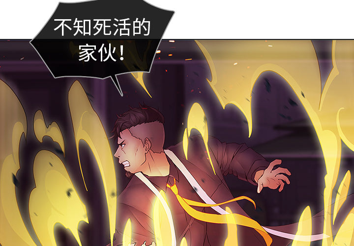 4P - 梦蝶