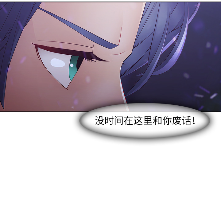 51P - 梦蝶