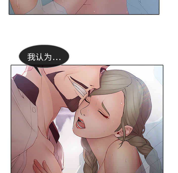 56P - 梦蝶