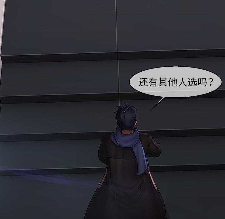 61P - 梦蝶