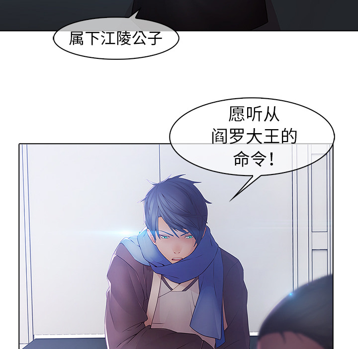 62P - 梦蝶