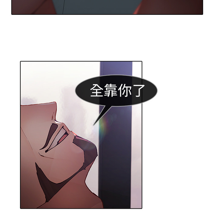 64P - 梦蝶