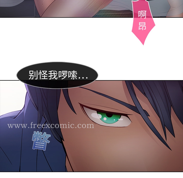 68P - 梦蝶