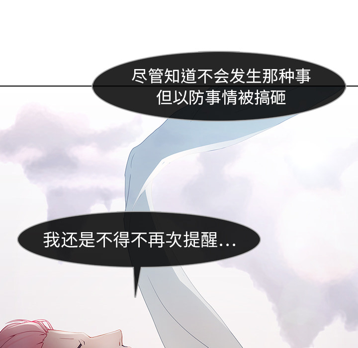 69P - 梦蝶