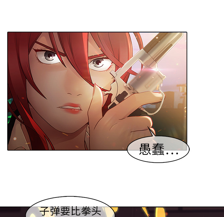 6P - 梦蝶