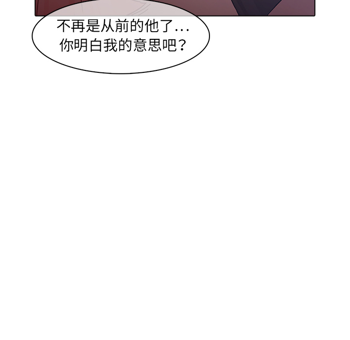 72P - 梦蝶