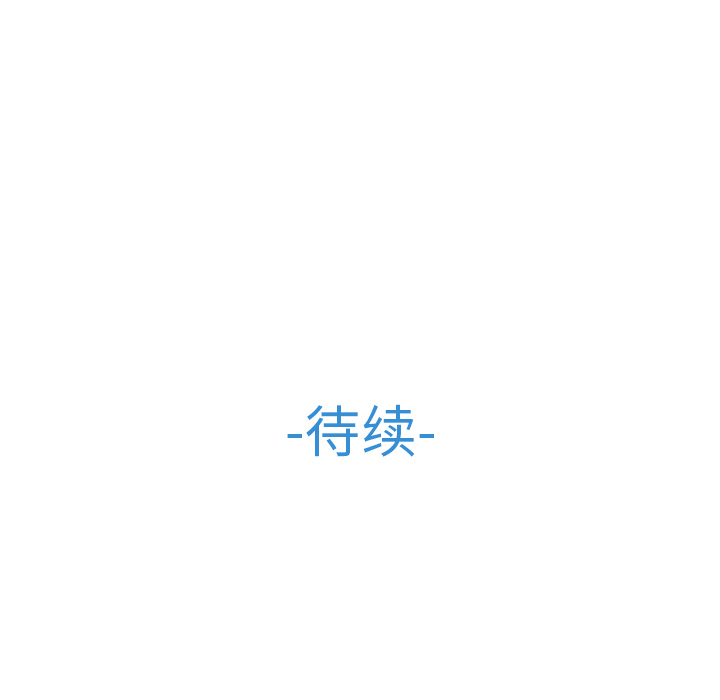 79P - 梦蝶