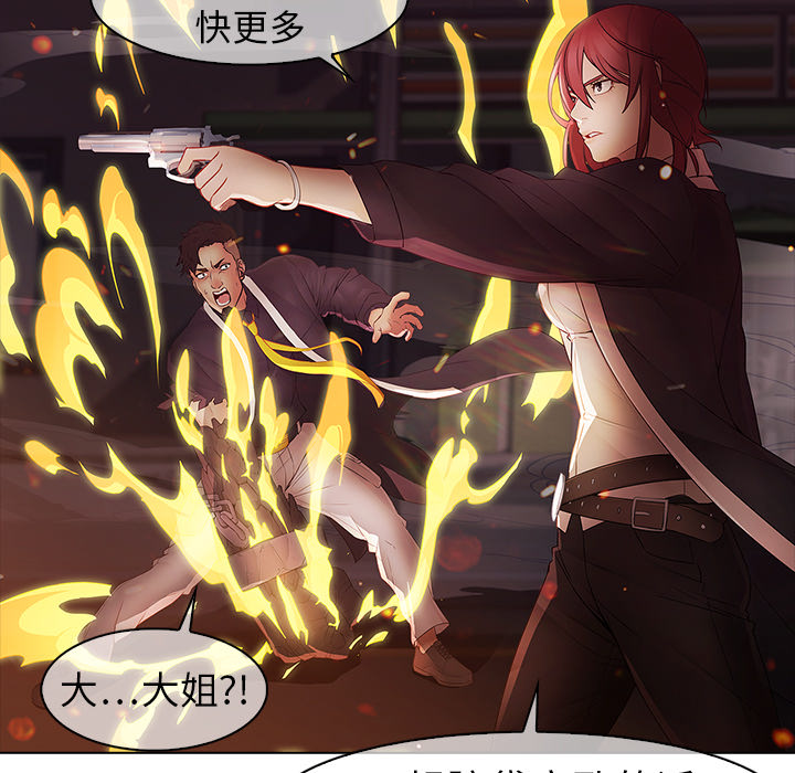 7P - 梦蝶