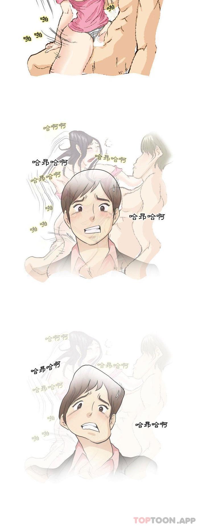 7P - 无法谈恋爱的她