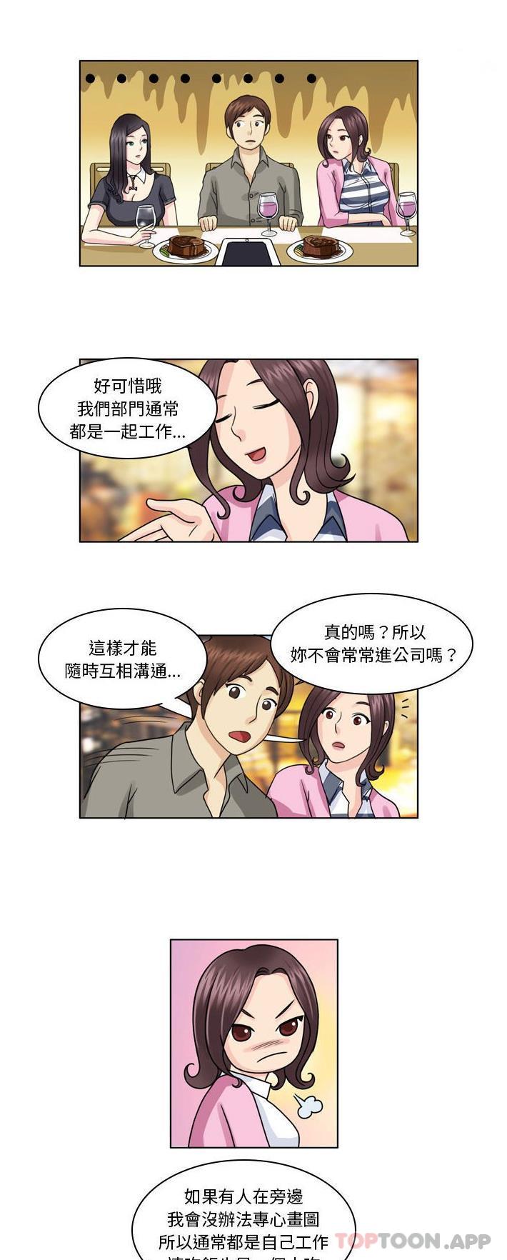 9P - 无法谈恋爱的她