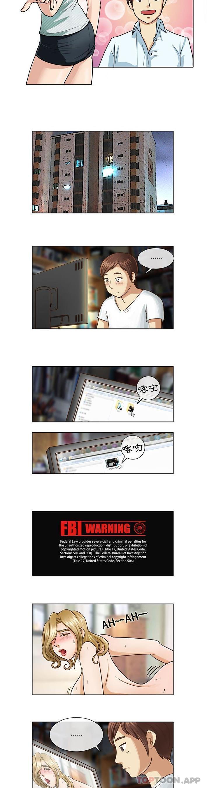 12P - 无法谈恋爱的她