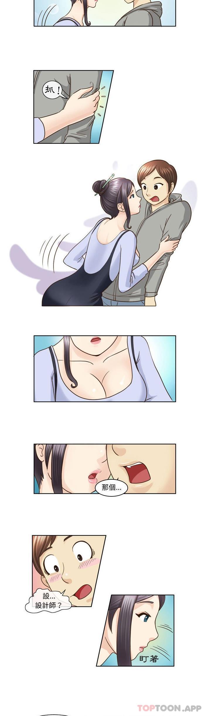 6P - 无法谈恋爱的她