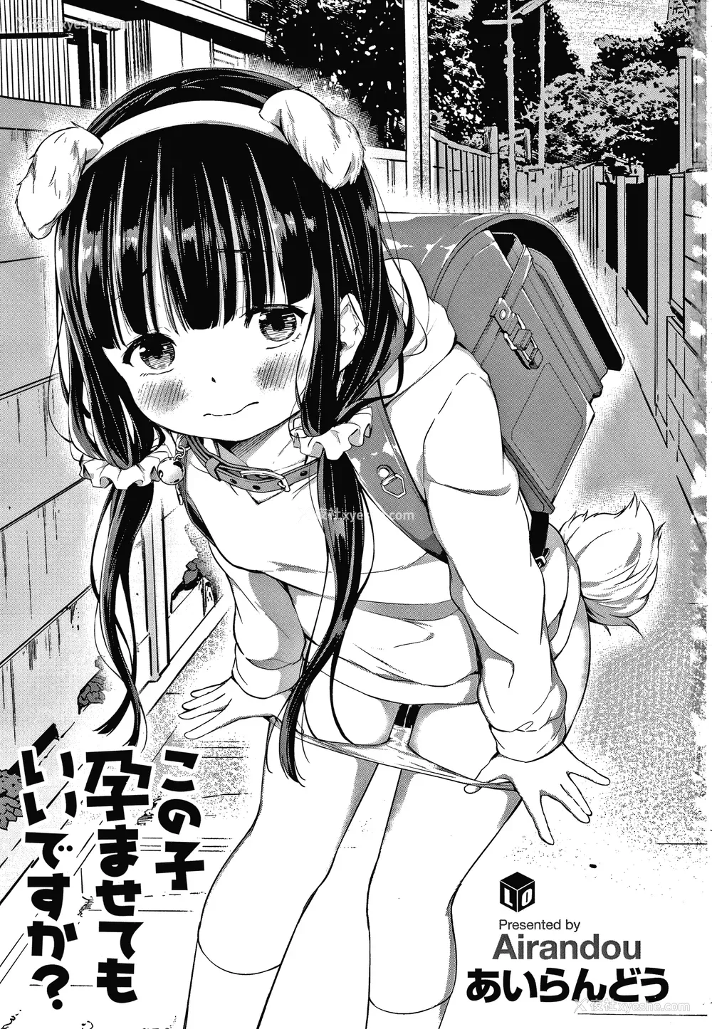 3P - [あいらんどう] この子孕ませてもいいですか？ [中国翻訳] [无修正] [DL版]