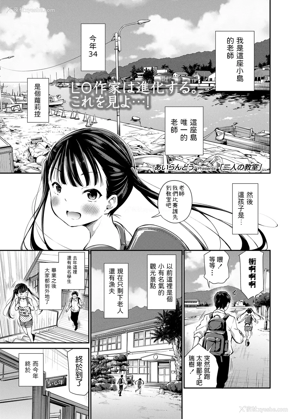 5P - [あいらんどう] この子孕ませてもいいですか？ [中国翻訳] [无修正] [DL版]