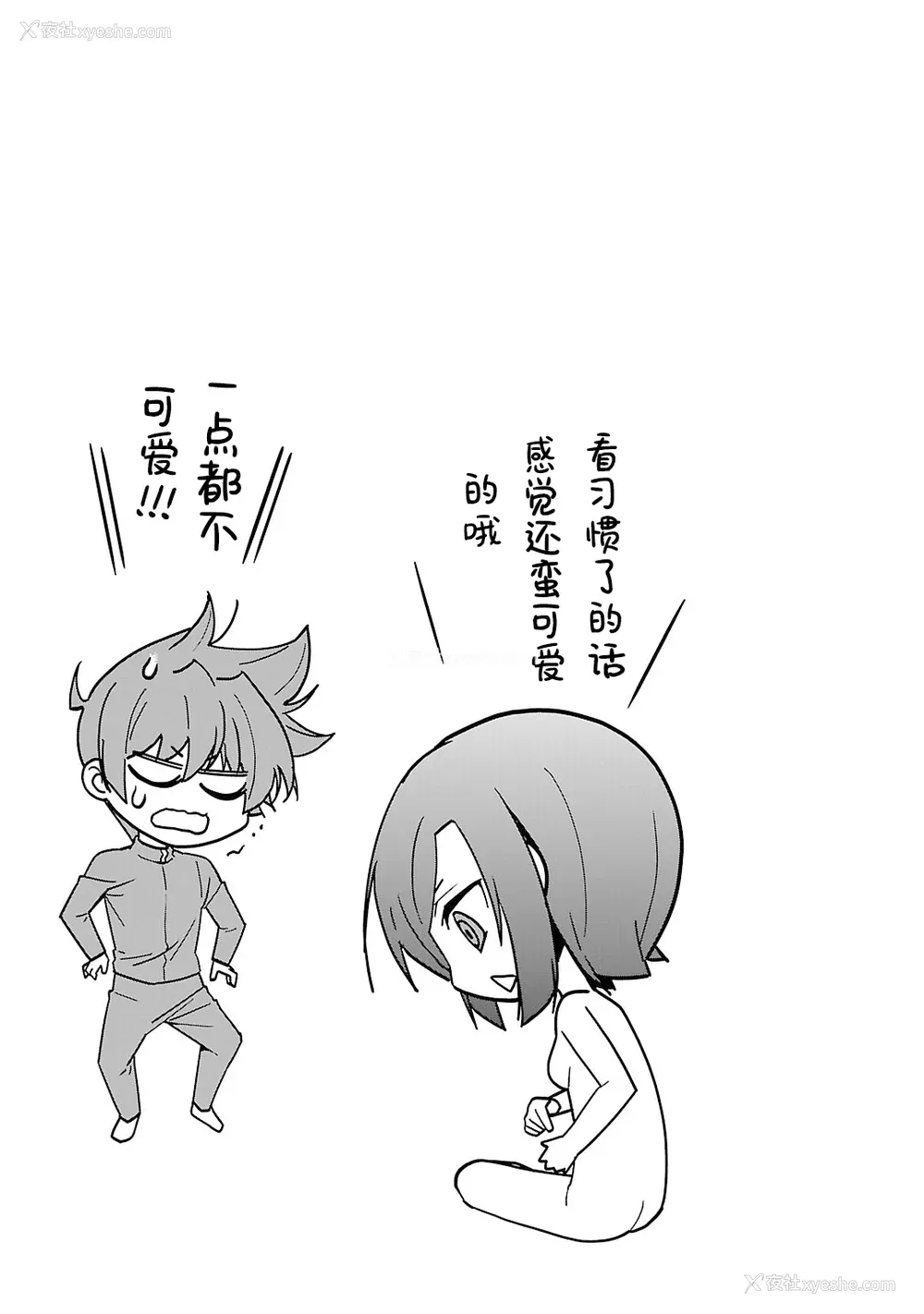 107P - [鸣瀬ひろふみ] 戦国ランス 卷之五 [欶澜汉化组] [DL版]