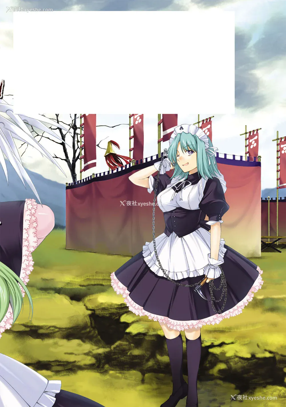 207P - [鸣瀬ひろふみ] 戦国ランス 卷之五 [欶澜汉化组] [DL版]