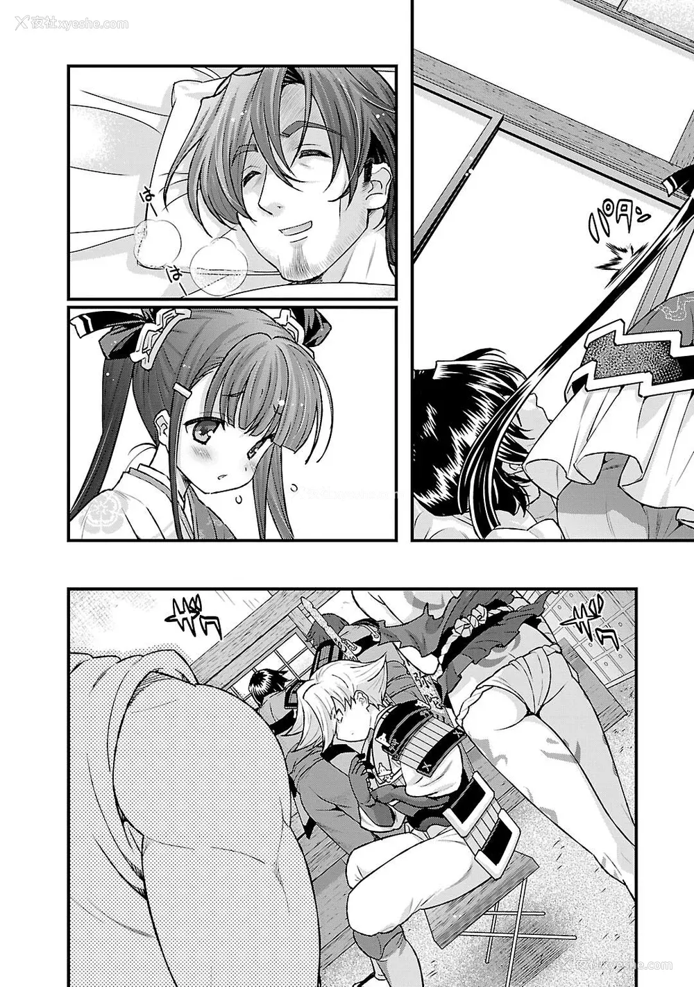 23P - [鸣瀬ひろふみ] 戦国ランス 卷之五 [欶澜汉化组] [DL版]