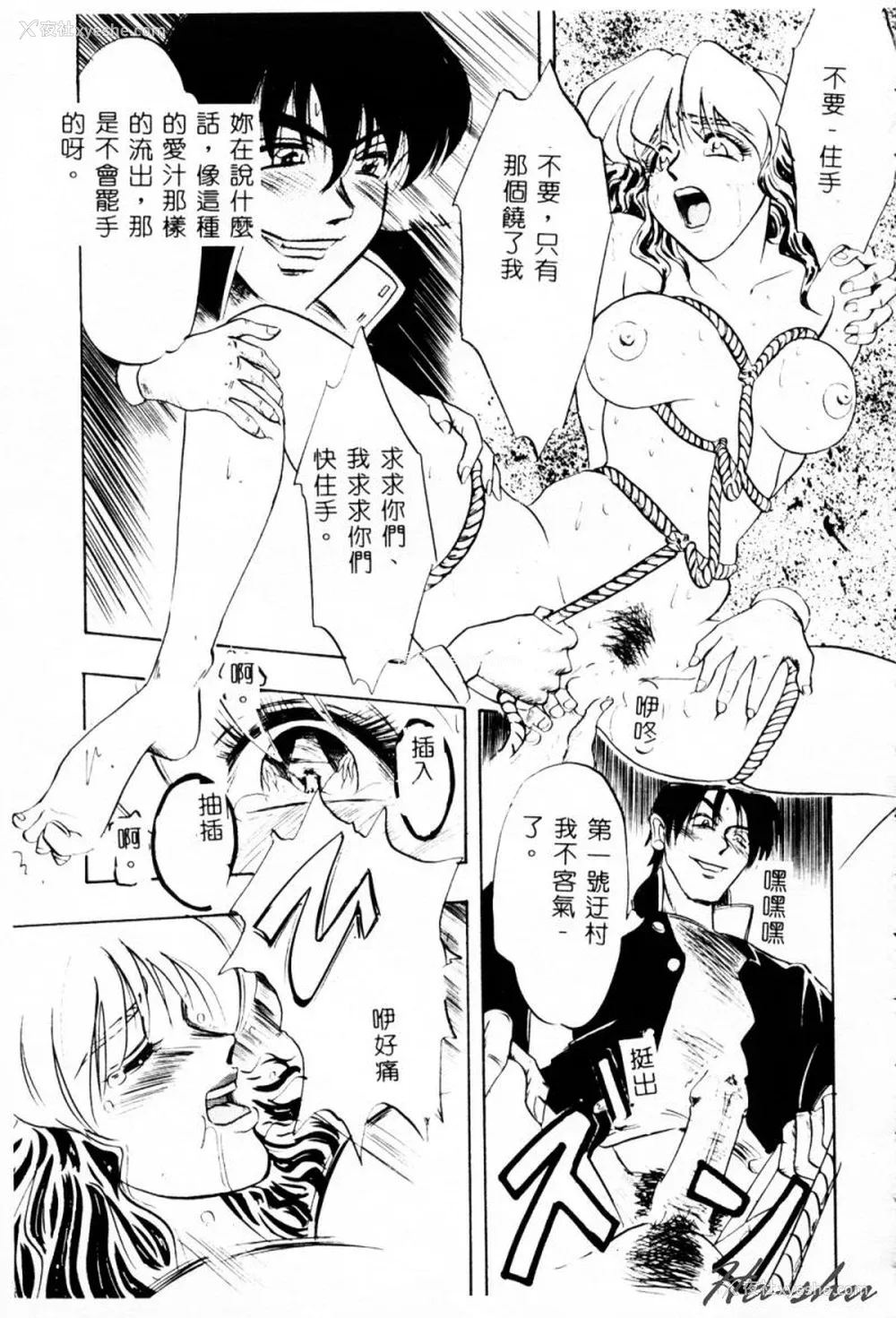 157P - [イデア] 义姉