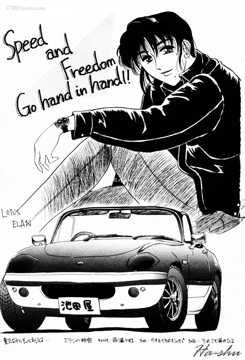 163P - [イデア] 义姉