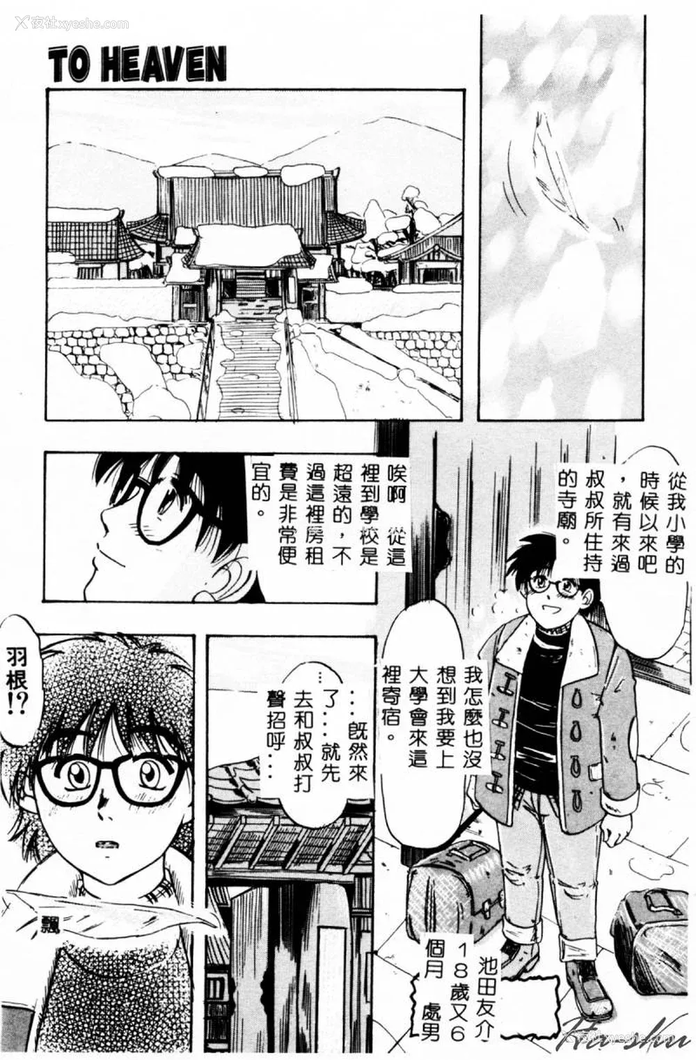 37P - [イデア] 义姉