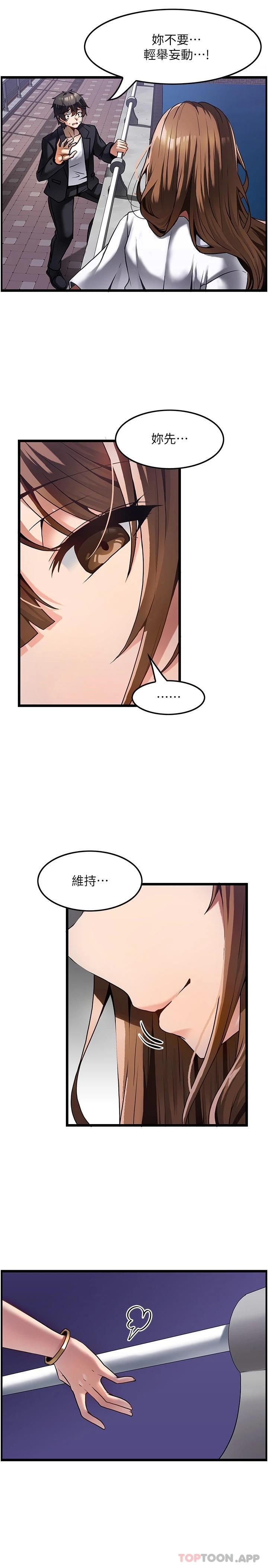 34P - 顶级按摩师