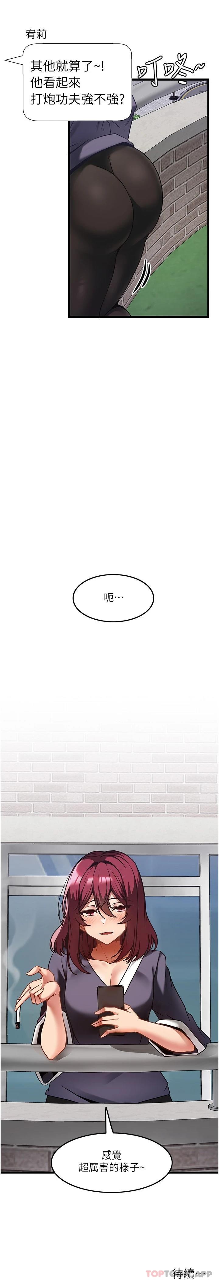 28P - 顶级按摩师
