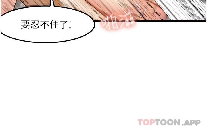 17P - 顶级按摩师