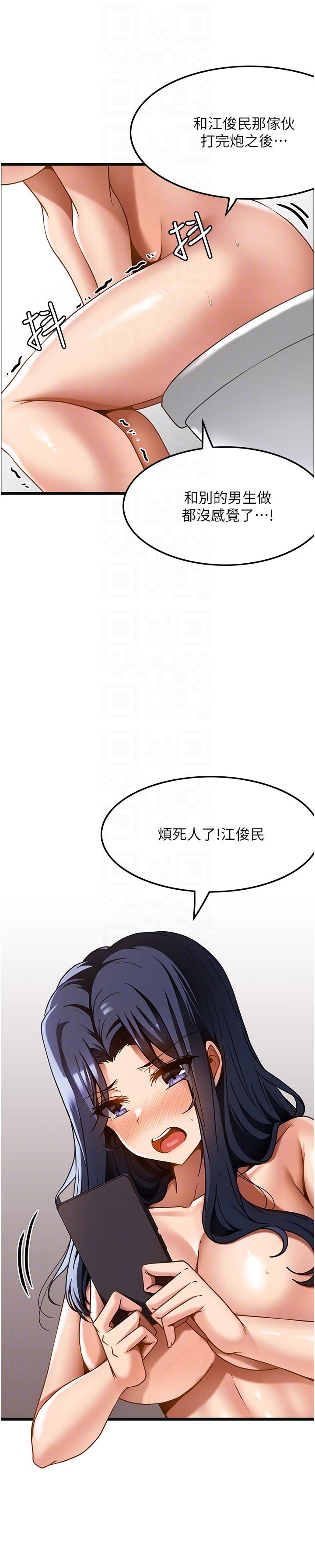10P - 顶级按摩师