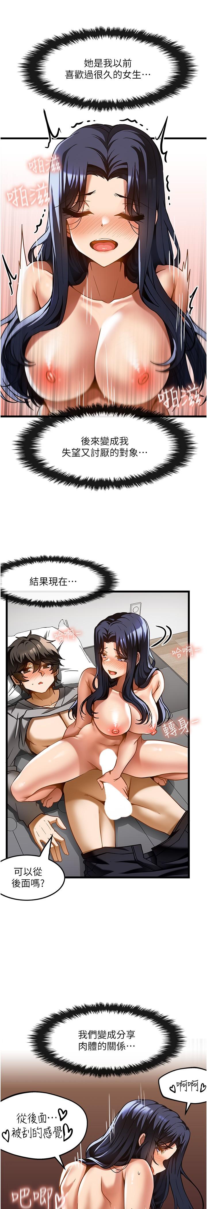 19P - 顶级按摩师
