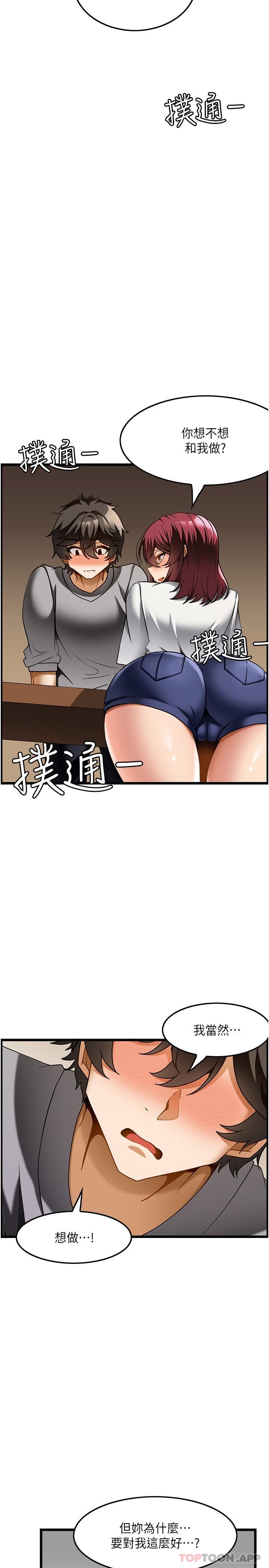 10P - 顶级按摩师