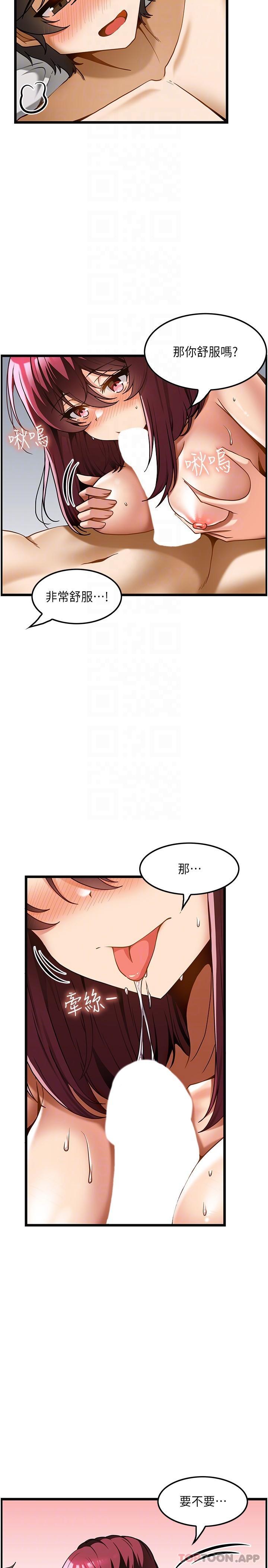 27P - 顶级按摩师