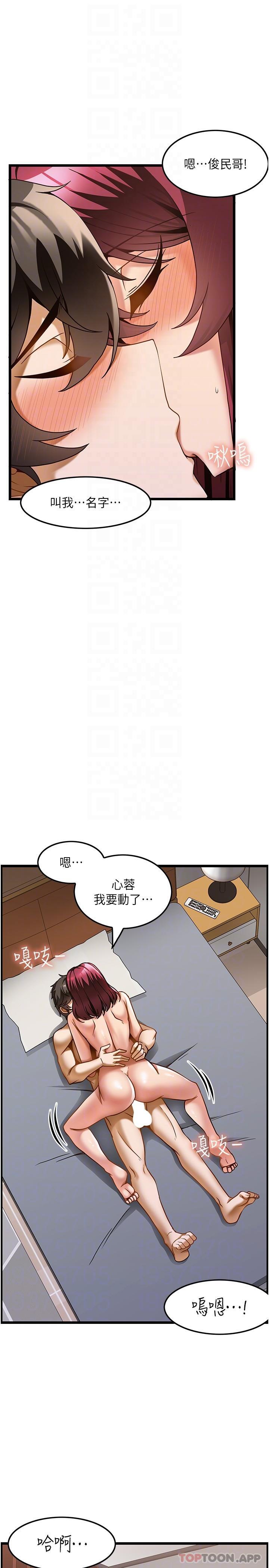 31P - 顶级按摩师